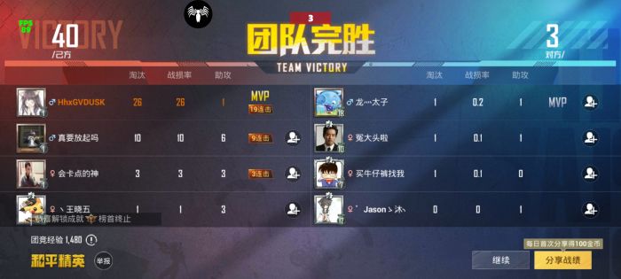 和平精英怎样开启辅助标点（和平精英怎么开启万能标点键）