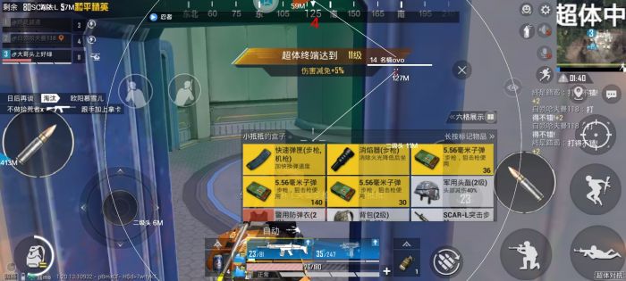 和平精英助手怎么辅助（和平精英助手怎么开辅助功能）